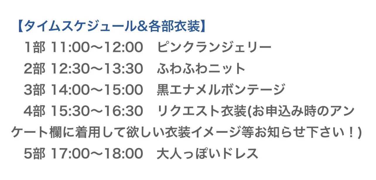 【告知】9月24日(日) 少人数生誕撮影会を開催します✨申込期間▶︎ 9/11 20時～9/15 23時初めての個人撮影会‼️しかも本当に少人数なのでめちゃくちゃレアです！✨衣装も4部にリクエスト制を取り入れてます😳✨🌟お申込はコチラ🌟https://t.co/NIjmsYzEd8 https://t.co/ktCAJqEKn8