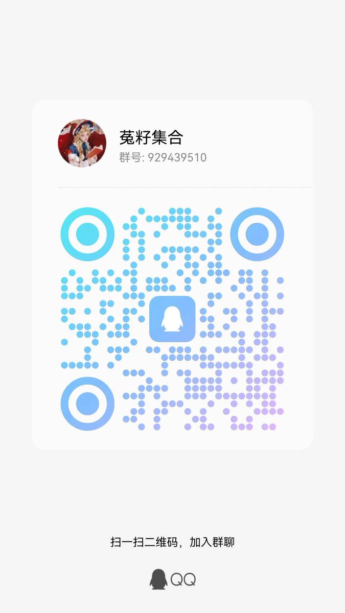 可语音对话的菟籽男娘倒模
本小姐的屁穴和废物阴蒂很寂寞呢，需要你...

集合集合，Q群集合啦~ 

为了感谢大家对我的支持，准备了个活动哟
<放出原味，门槛，避孕套等赠品福利哟~ 进群参与抽奖，凭订单截图兑奖哟~ >

Daddy Please！狠狠的使用我！ https://t.co/2I75n2ZY5C