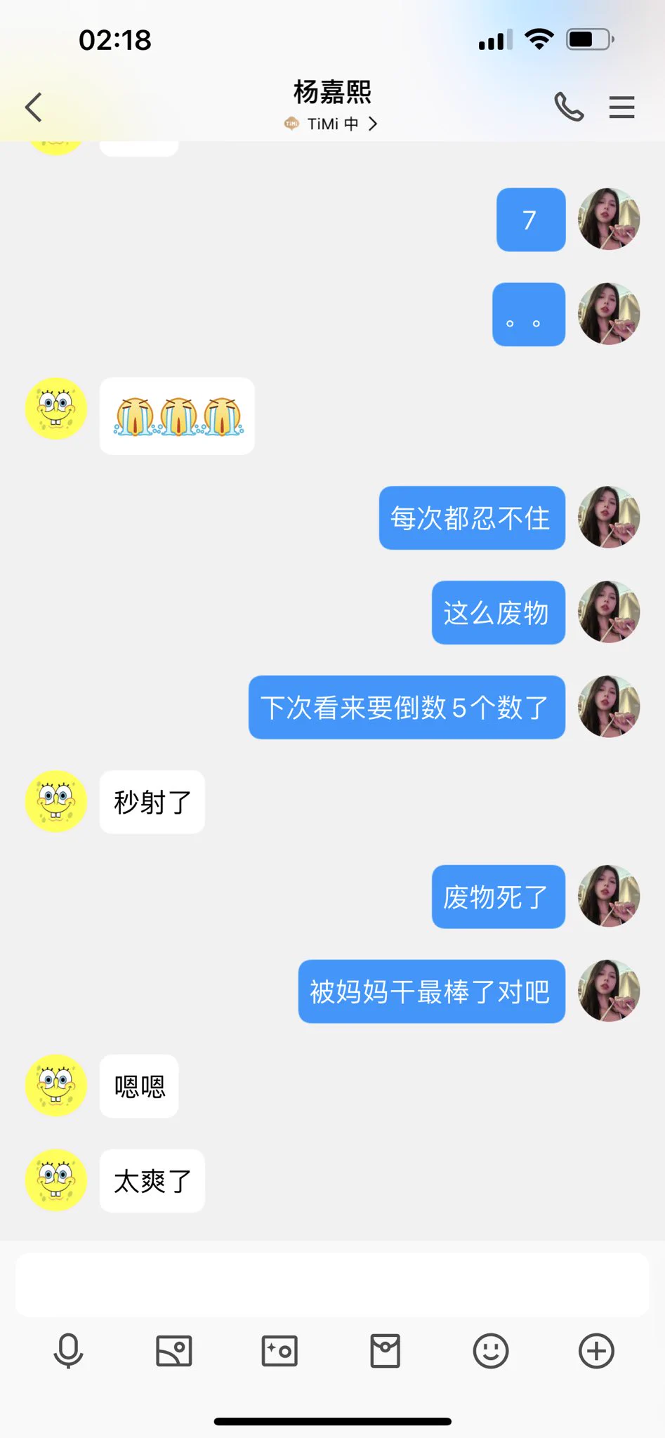 #文爱 #性幻想 #调教 #寸止 #羞辱 #压榨 #榨金 #榨精 #sm #指令 #射精管理 #诱惑 #丝袜 #cd #人妖TS #ATM #控制 #曝光 #语音 #反差 #臭脚女王 #语音调教 #妖音洗脑 #女S #意淫 #羞辱 #盯射 #绿帽 #射屏 #文爱 #裸聊 #反差婊 #文媛 🖤呵呵 偷看的狗狗们 还不赶快来加入？💋 https://t.co/qI900Upjch