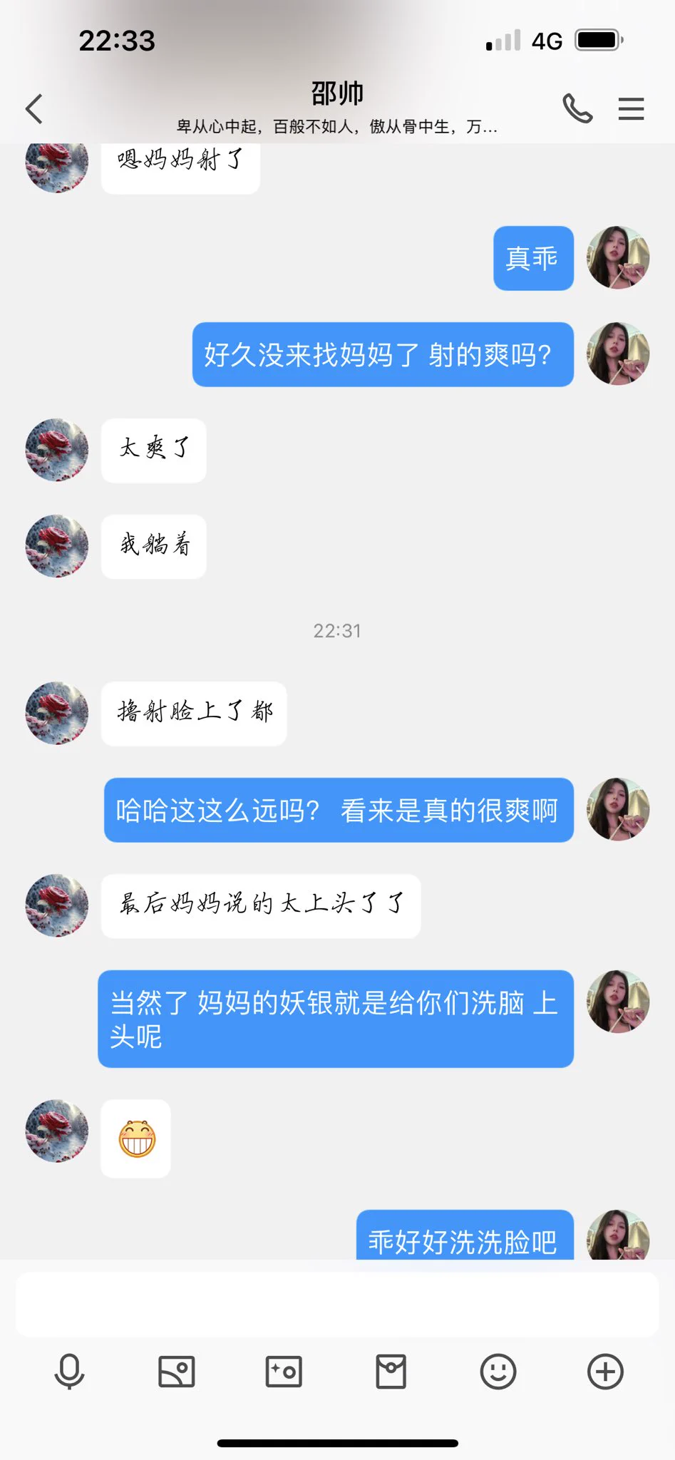 #文爱 #性幻想 #调教 #寸止 #羞辱 #压榨 #榨金 #榨精 #sm #指令 #射精管理 #诱惑 #丝袜 #cd #人妖TS #ATM #控制 #曝光 #语音 #反差 #臭脚女王 #语音调教 #妖音洗脑 #女S #意淫 #羞辱 #盯射 #绿帽 #射屏 #文爱 #裸聊 #反差婊 #文媛 🖤呵呵 偷看的狗狗们 还不赶快来加入？💋 https://t.co/qI900Upjch