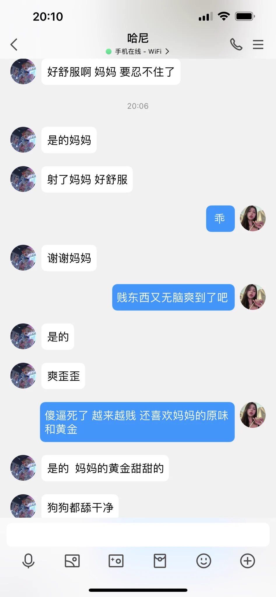 #文爱 #性幻想 #调教 #寸止 #羞辱 #压榨 #榨金 #榨精 #sm #指令 #射精管理 #诱惑 #丝袜 #cd #人妖TS #ATM #控制 #曝光 #语音 #反差 #臭脚女王 #语音调教 #妖音洗脑 #女S #意淫 #羞辱 #盯射 #绿帽 #射屏 #文爱 #裸聊 #反差婊 #文媛 🖤呵呵 偷看的狗狗们 还不赶快来加入？💋 https://t.co/qI900Upjch
