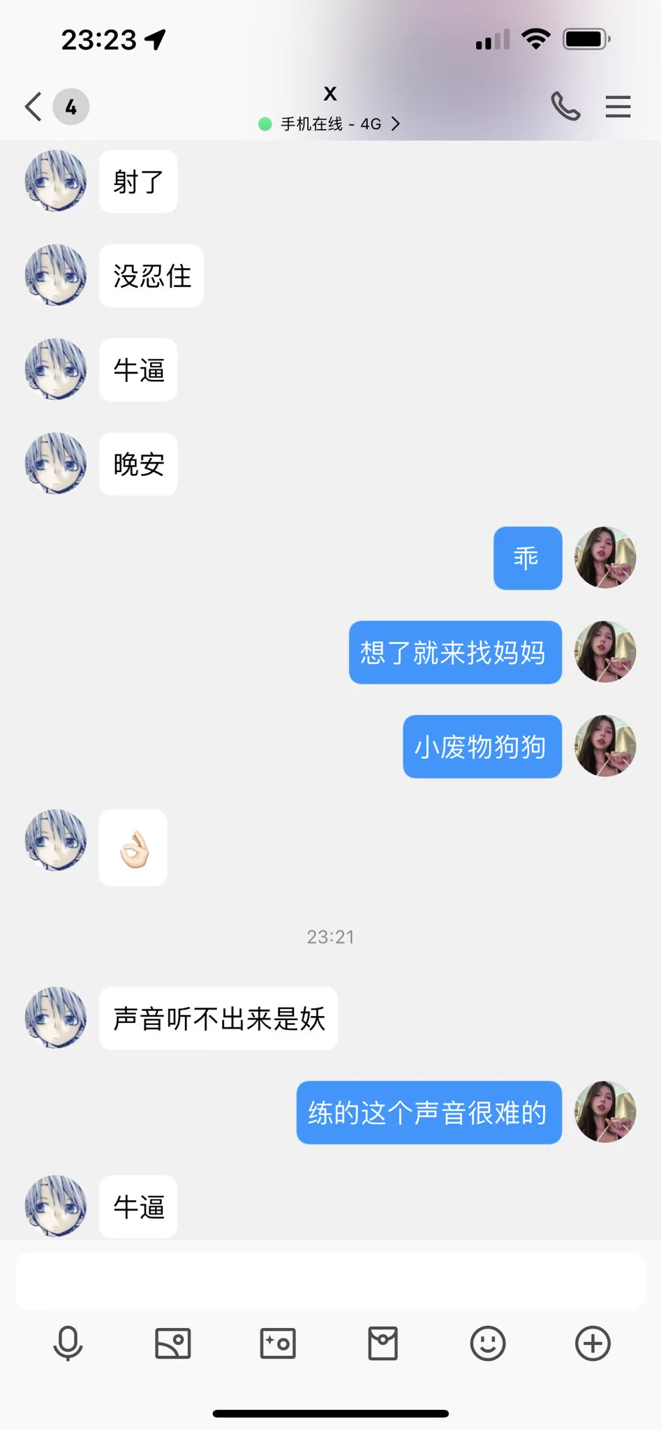 #文爱 #性幻想 #调教 #寸止 #羞辱 #压榨 #榨金 #榨精 #sm #指令 #射精管理 #诱惑 #丝袜 #cd #人妖TS #ATM #控制 #曝光 #语音 #反差 #臭脚女王 #语音调教 #妖音洗脑 #女S #意淫 #羞辱 #盯射 #绿帽 #射屏 #文爱 #裸聊 #反差婊 #文媛 🖤呵呵 偷看的狗狗们 还不赶快来加入？💋 https://t.co/qI900Upjch