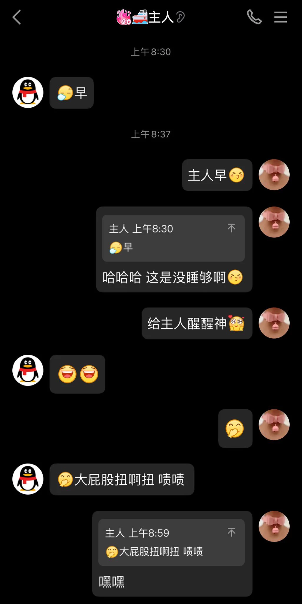 【做主人母狗的第780天】主人明显没睡够，那我给主人扭一段帮主人醒醒神吧😂大屁股扭啊扭😉想主人了，想跪在主人脚边扭屁股。 https://t.co/STbITl4Uqw
