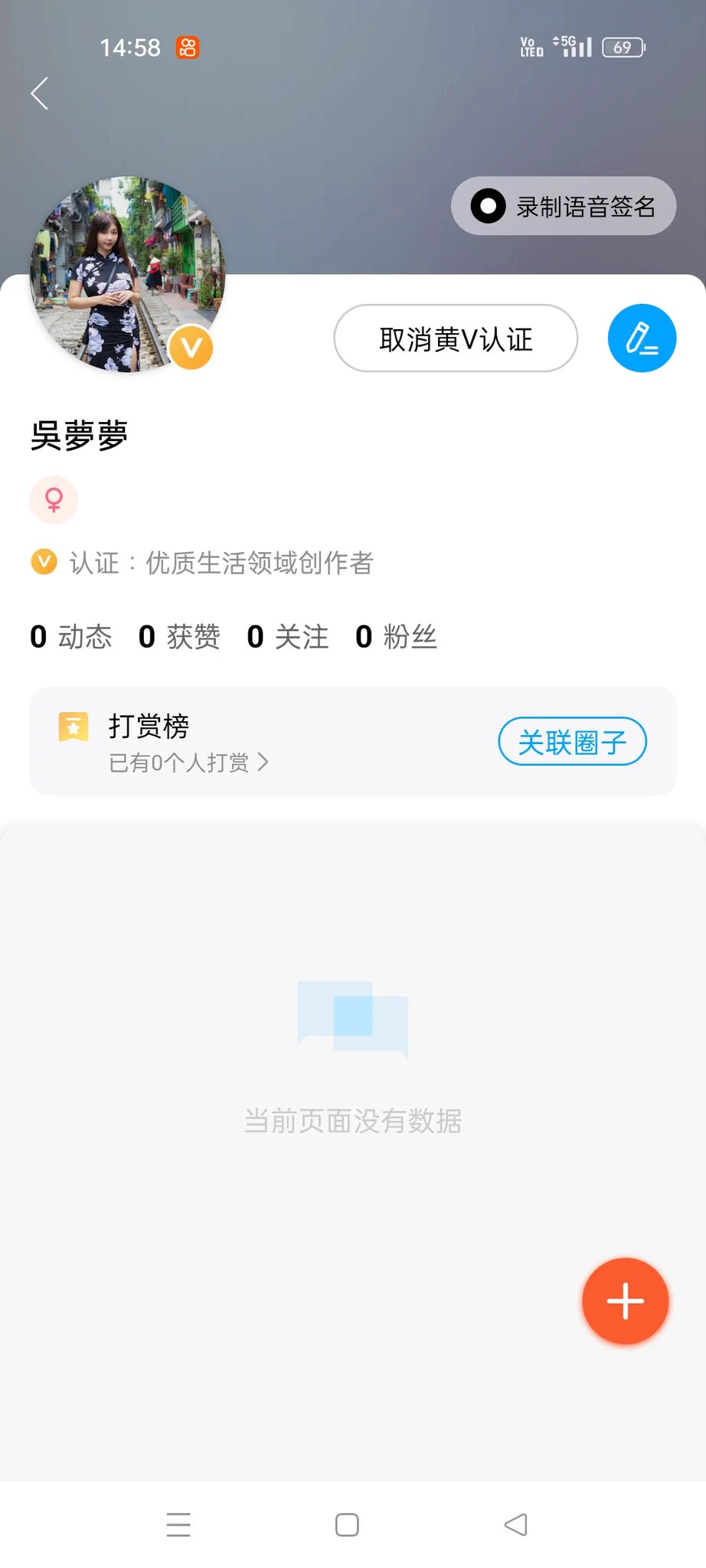 中國大陸平台-微博、快手、微密圈其他平台-推特X、FB、IG、OF要經營的平台好多🫠🫠🫠 https://t.co/JtJ0rXjrFM