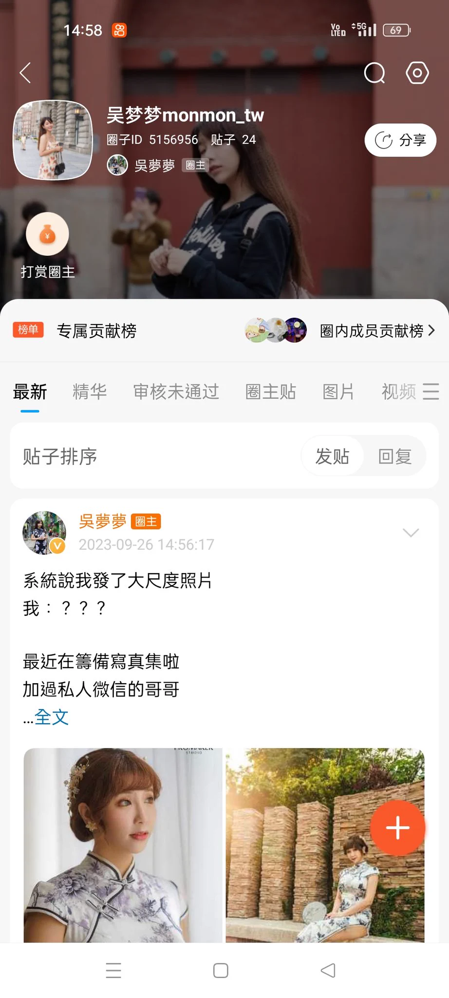 中國大陸平台-微博、快手、微密圈其他平台-推特X、FB、IG、OF要經營的平台好多🫠🫠🫠 https://t.co/JtJ0rXjrFM