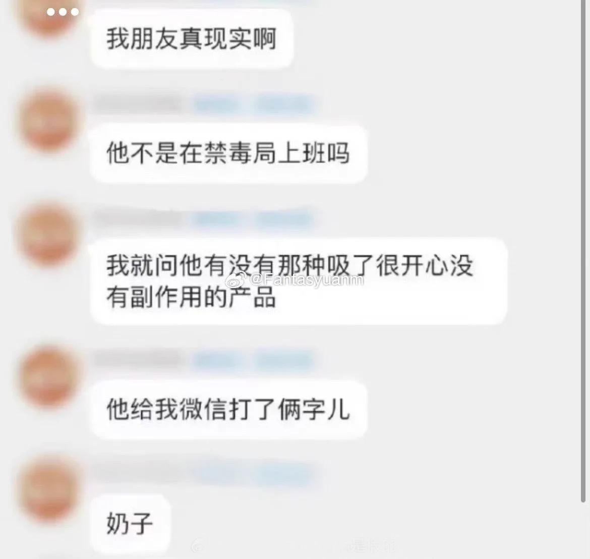 吸了很开心没有副作用： https://t.co/WhA34GmhCY