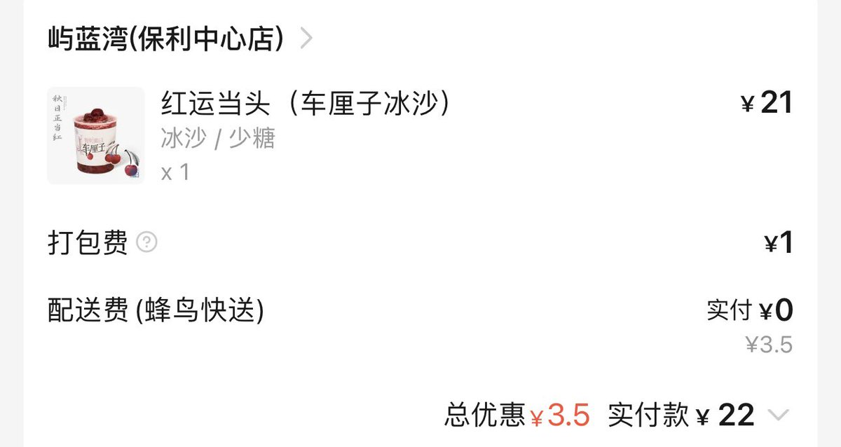 @xieyunye 好喝 https://t.co/Hmd372wSbg