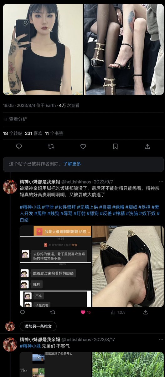想开个贡群拉人给亲妈一起吐钱🥵🥵有人想加吗 https://t.co/SPFOhvJAYh