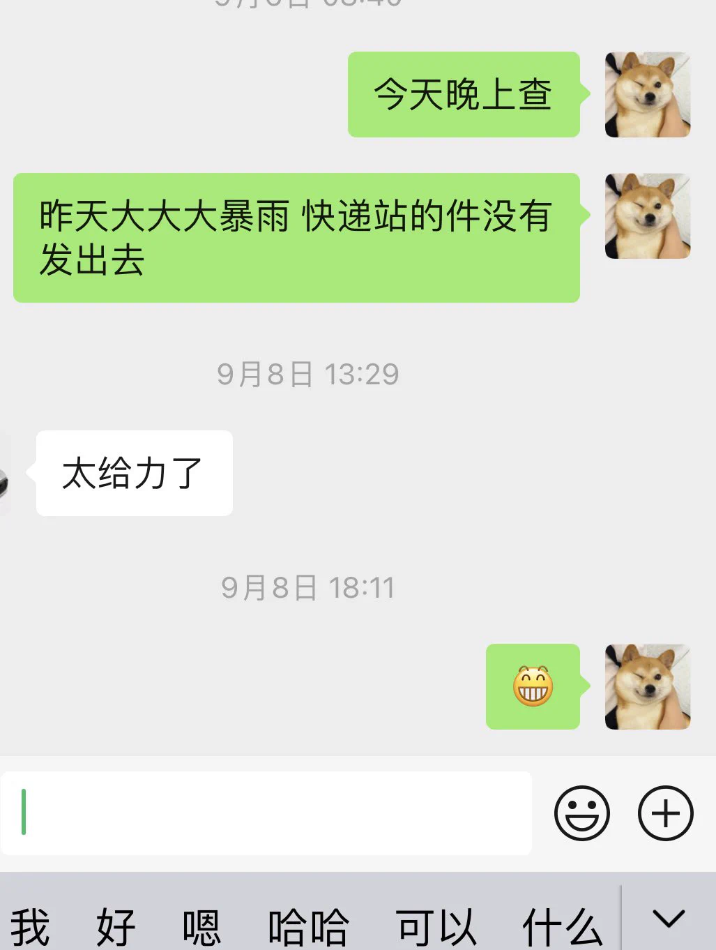 近期真实买家反馈 https://t.co/zaQcMFlTMz