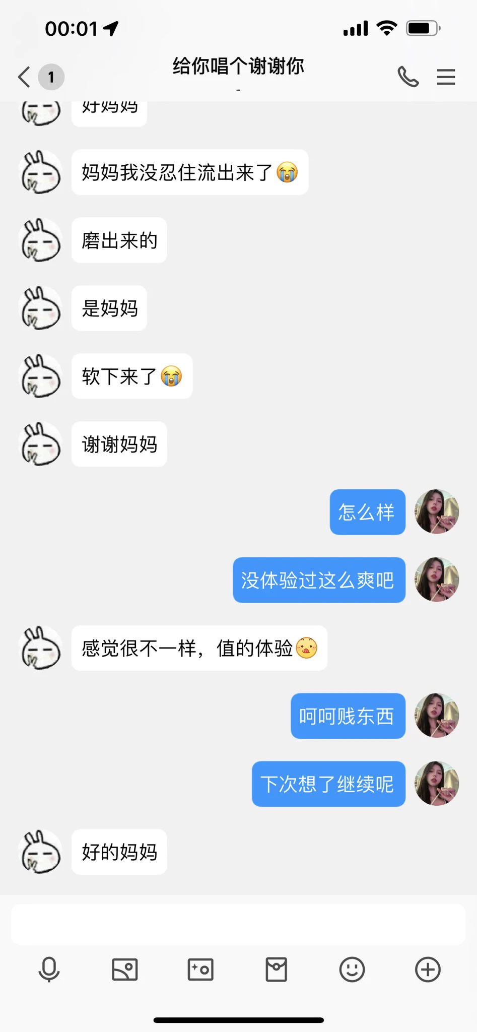 #文爱 #性幻想 #调教 #寸止 #羞辱 #压榨 #榨金 #榨精 #sm #指令 #射精管理 #诱惑 #丝袜 #cd #人妖TS #ATM #控制 #曝光 #语音 #反差 #臭脚女王 #语音调教 #妖音洗脑 #女S #意淫 #羞辱 #盯射 #绿帽 #射屏 #文爱 #裸聊 #反差婊 #文媛 妖音洗脑哦🖤 🐶们要小心啊 别被妈妈控制了 https://t.co/CrLXldiJ7f