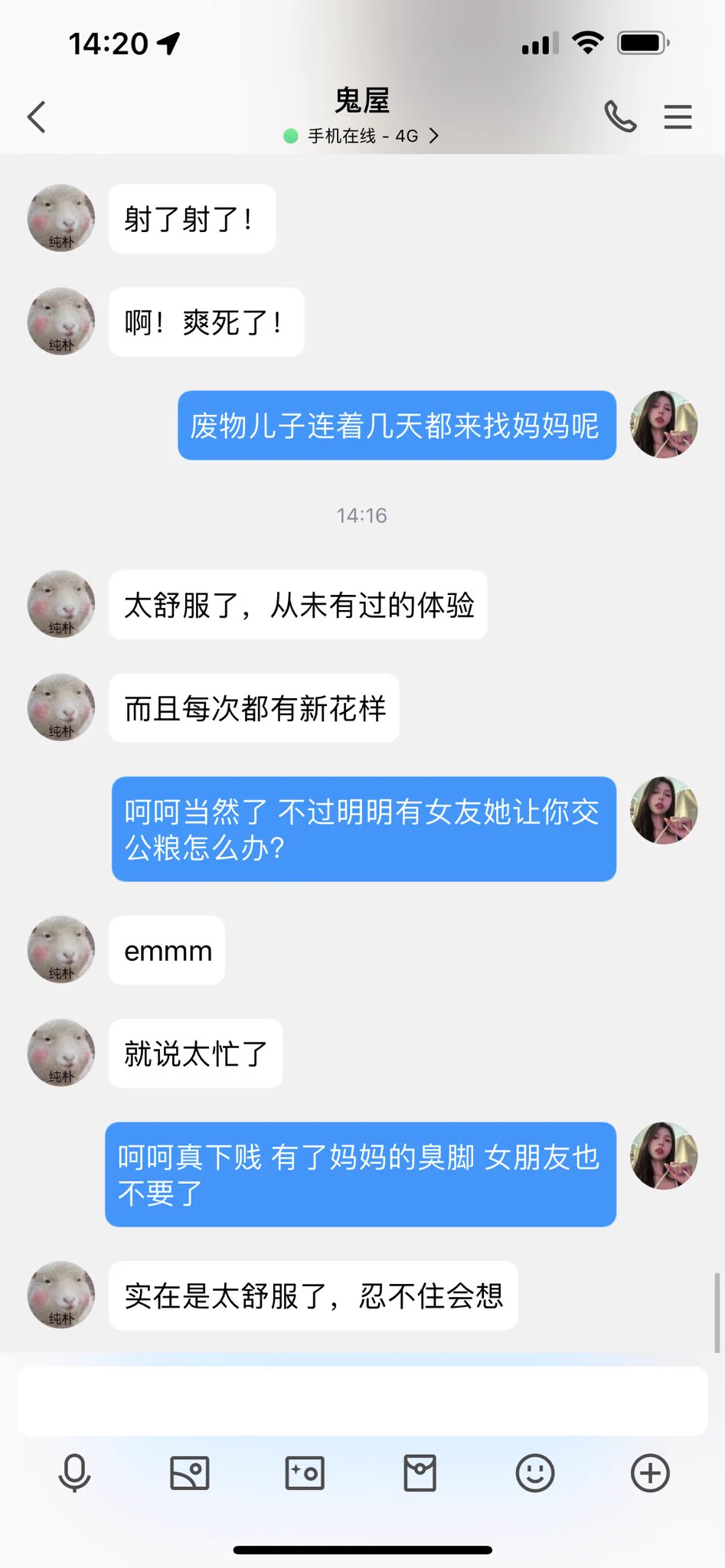 #文爱 #性幻想 #调教 #寸止 #羞辱 #压榨 #榨金 #榨精 #sm #指令 #射精管理 #诱惑 #丝袜 #cd #人妖TS #ATM #控制 #曝光 #语音 #反差 #臭脚女王 #语音调教 #妖音洗脑 #女S #意淫 #羞辱 #盯射 #绿帽 #射屏 #文爱 #裸聊 #反差婊 #文媛 妖音洗脑哦🖤 🐶们要小心啊 别被妈妈控制了 https://t.co/CrLXldiJ7f