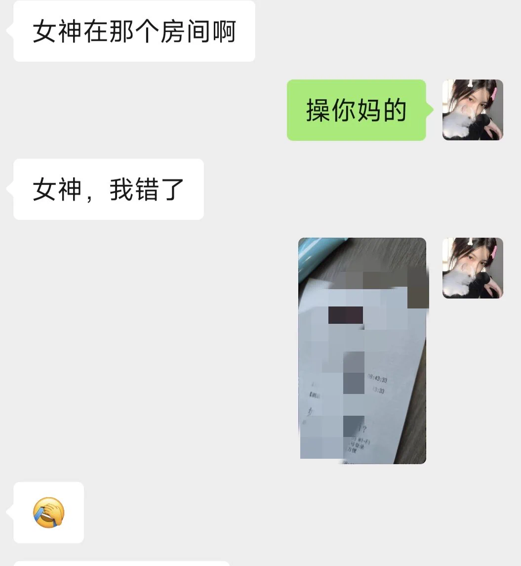 嗯~面贡 踩着提款机压榨，拷问出来手机账号和支付密码，再一点一点吸干榨空🖤不仅是金钱，自己相册的秘密和家人联系也全被看光了哦🖤 https://t.co/1jXxP1c50L