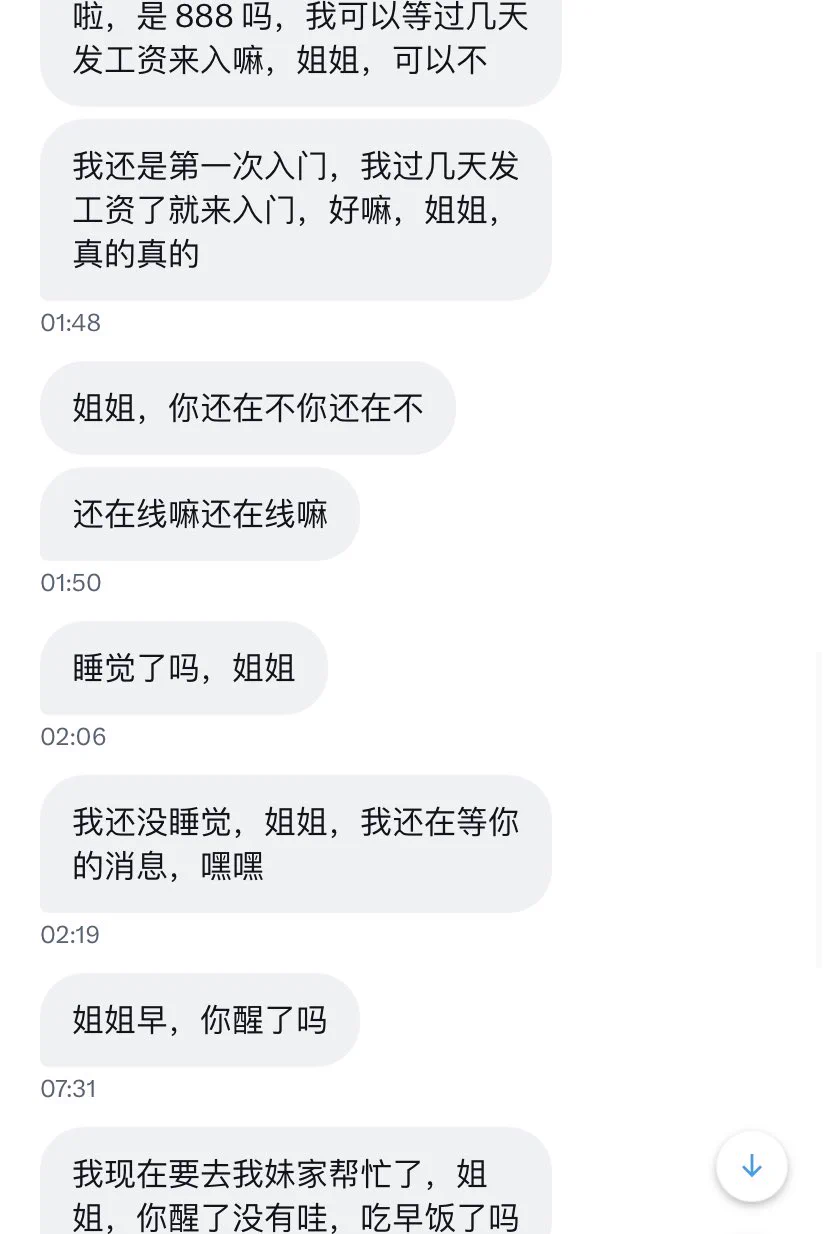 上次遇到这么话唠的还是我玩语C的时候认识的黄少天🙏🙏 https://t.co/Vh8KZM07hH
