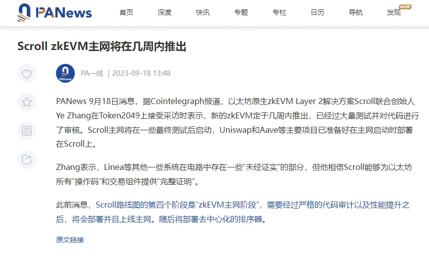 营养不良 跟不上了，公链太多，黑奴还够用吗？？？？？？？？？？？？？？？？？？？？ https://t.co/SbOQAxiYTn