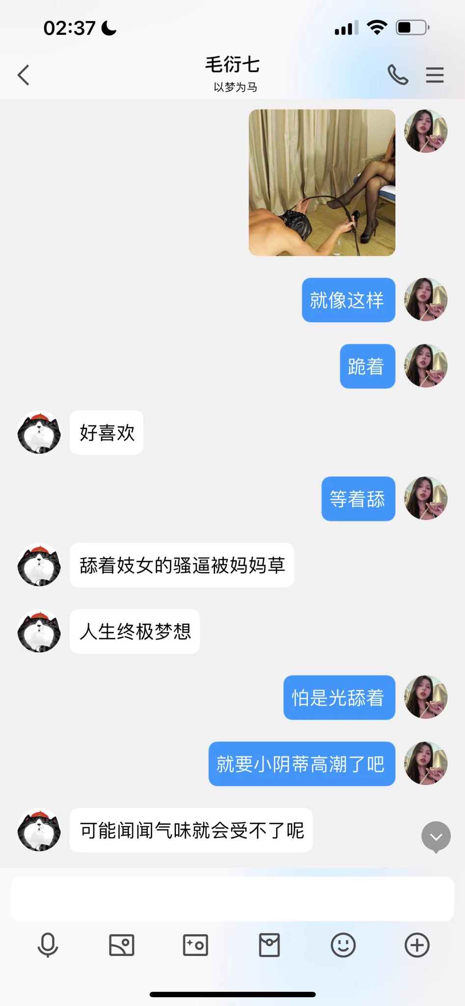 #文爱 #性幻想 #调教 #寸止 #羞辱 #压榨 #榨金 #榨精 #sm #指令 #射精管理 #诱惑 #丝袜 #cd #人妖TS #ATM #控制 #曝光 #语音 #反差 #臭脚女王 #语音调教 #妖音洗脑 #女S #意淫 #羞辱 #盯射 #绿帽 #射屏 #文爱 #裸聊 #反差婊 #文媛 来啊贱狗 让妖妈和妓女亲妈一起玩你🌹 https://t.co/0AZrsda2MV