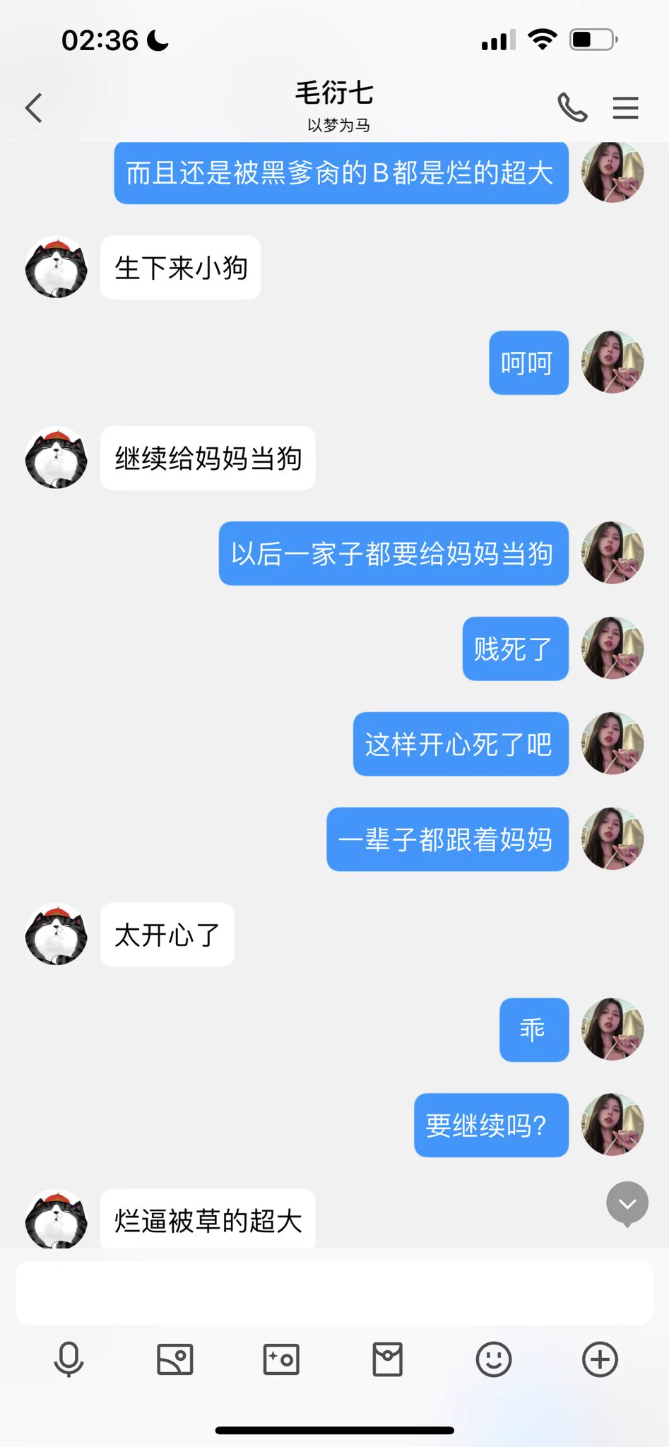 #文爱 #性幻想 #调教 #寸止 #羞辱 #压榨 #榨金 #榨精 #sm #指令 #射精管理 #诱惑 #丝袜 #cd #人妖TS #ATM #控制 #曝光 #语音 #反差 #臭脚女王 #语音调教 #妖音洗脑 #女S #意淫 #羞辱 #盯射 #绿帽 #射屏 #文爱 #裸聊 #反差婊 #文媛 来啊贱狗 让妖妈和妓女亲妈一起玩你🌹 https://t.co/0AZrsda2MV
