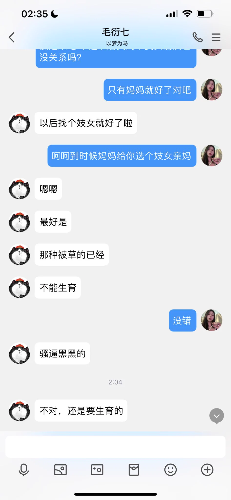 #文爱 #性幻想 #调教 #寸止 #羞辱 #压榨 #榨金 #榨精 #sm #指令 #射精管理 #诱惑 #丝袜 #cd #人妖TS #ATM #控制 #曝光 #语音 #反差 #臭脚女王 #语音调教 #妖音洗脑 #女S #意淫 #羞辱 #盯射 #绿帽 #射屏 #文爱 #裸聊 #反差婊 #文媛 来啊贱狗 让妖妈和妓女亲妈一起玩你🌹 https://t.co/0AZrsda2MV
