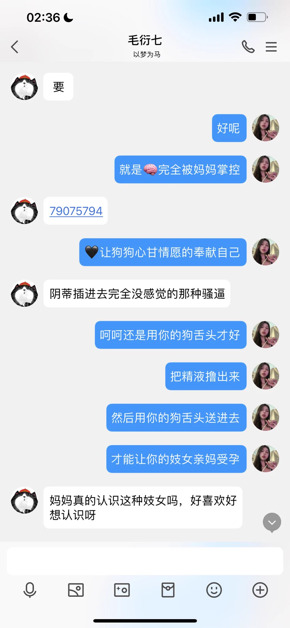 #文爱 #性幻想 #调教 #寸止 #羞辱 #压榨 #榨金 #榨精 #sm #指令 #射精管理 #诱惑 #丝袜 #cd #人妖TS #ATM #控制 #曝光 #语音 #反差 #臭脚女王 #语音调教 #妖音洗脑 #女S #意淫 #羞辱 #盯射 #绿帽 #射屏 #文爱 #裸聊 #反差婊 #文媛 来啊贱狗 让妖妈和妓女亲妈一起玩你🌹 https://t.co/0AZrsda2MV