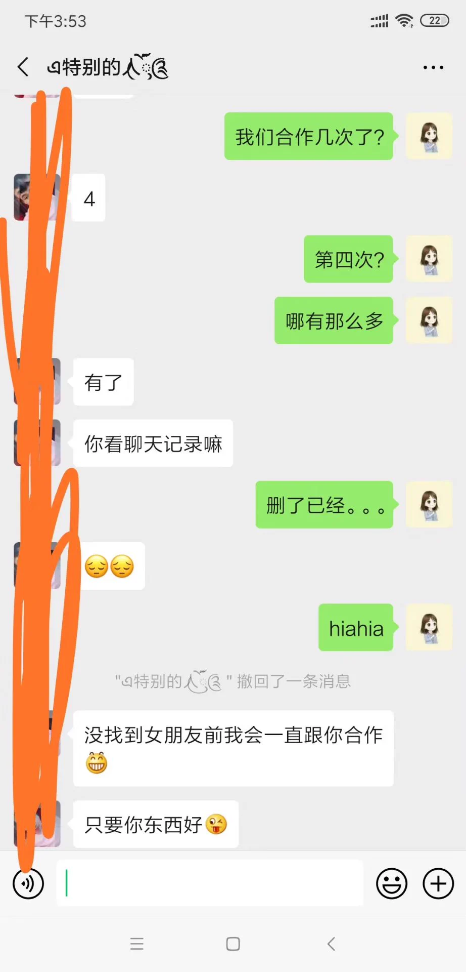 把沐沐当你们的女神，闲暇时刻用原味放松下，主推黄金圣水重口棉袜袜子，河南寄出，真空包装，爱我就好了 https://t.co/d6mPBbJ1od