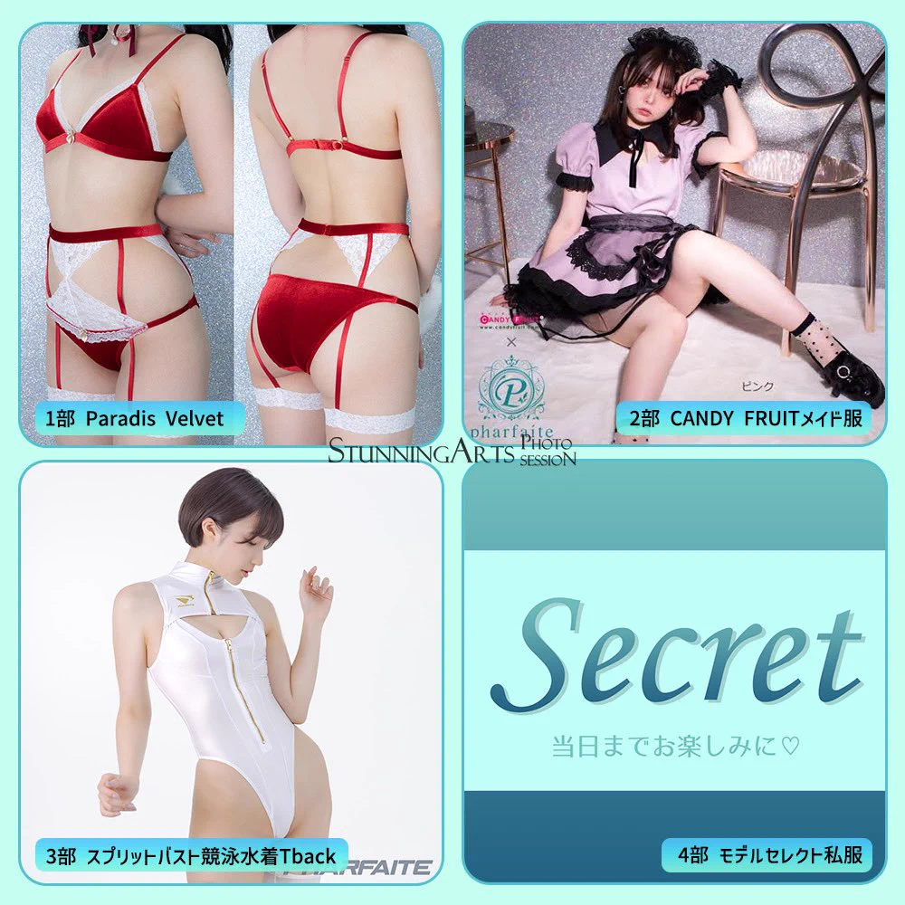 【告知】11/19(日)事務所所属して初めての所属モデル撮影会に参加させて頂きます🥹✨✨申込締め切り明日23:00まで…‼️通しでご予約して頂くとYouTubeライブが生で見れちゃう😳是非通しでご予約お待ちしております🥹💕🌟詳細・お申込🌟https://t.co/4K8kBZOE39 https://t.co/5lX1LuR3cQ