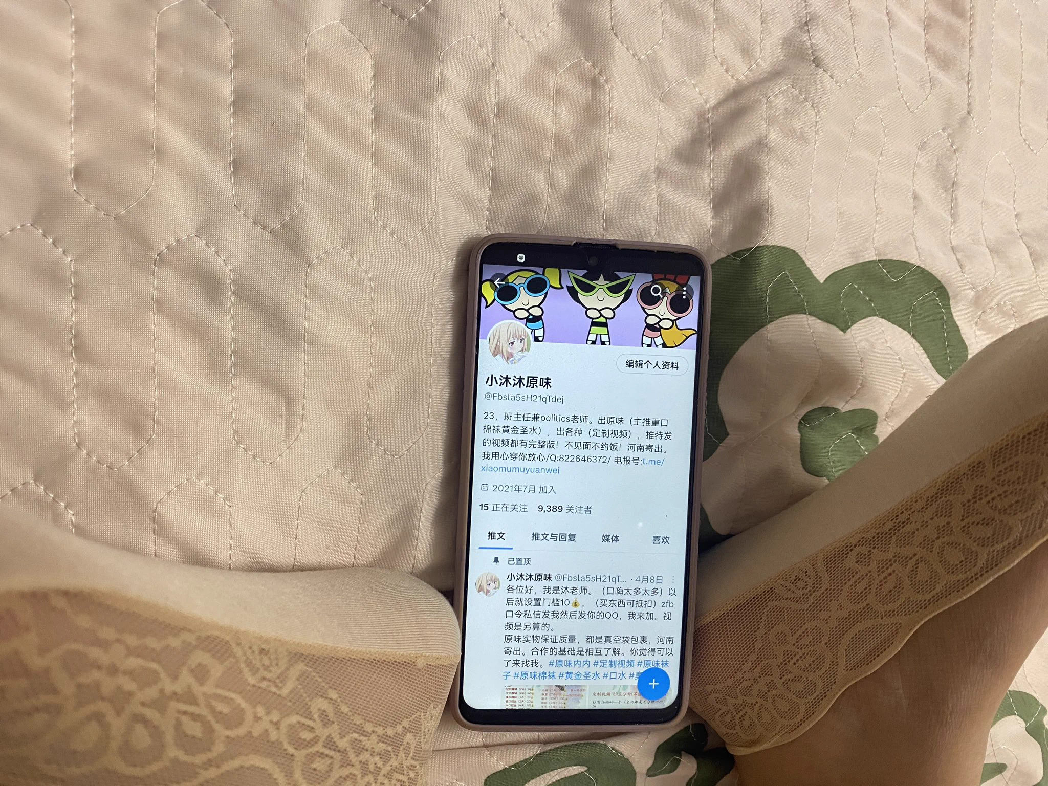 论船袜的使用方法，这样用才能深深的感受味道 #船袜 #原味袜子 #原味棉袜 #重口棉袜 #重口袜子 #臭袜子 #原味内内 https://t.co/l6dq2mqTYz