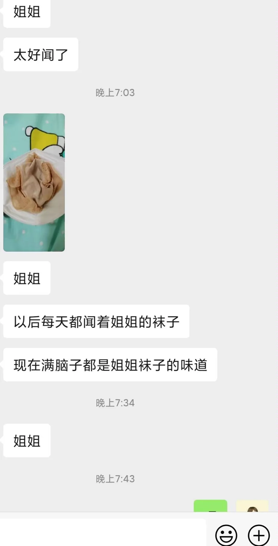 论船袜的使用方法，这样用才能深深的感受味道 #船袜 #原味袜子 #原味棉袜 #重口棉袜 #重口袜子 #臭袜子 #原味内内 https://t.co/l6dq2mqTYz