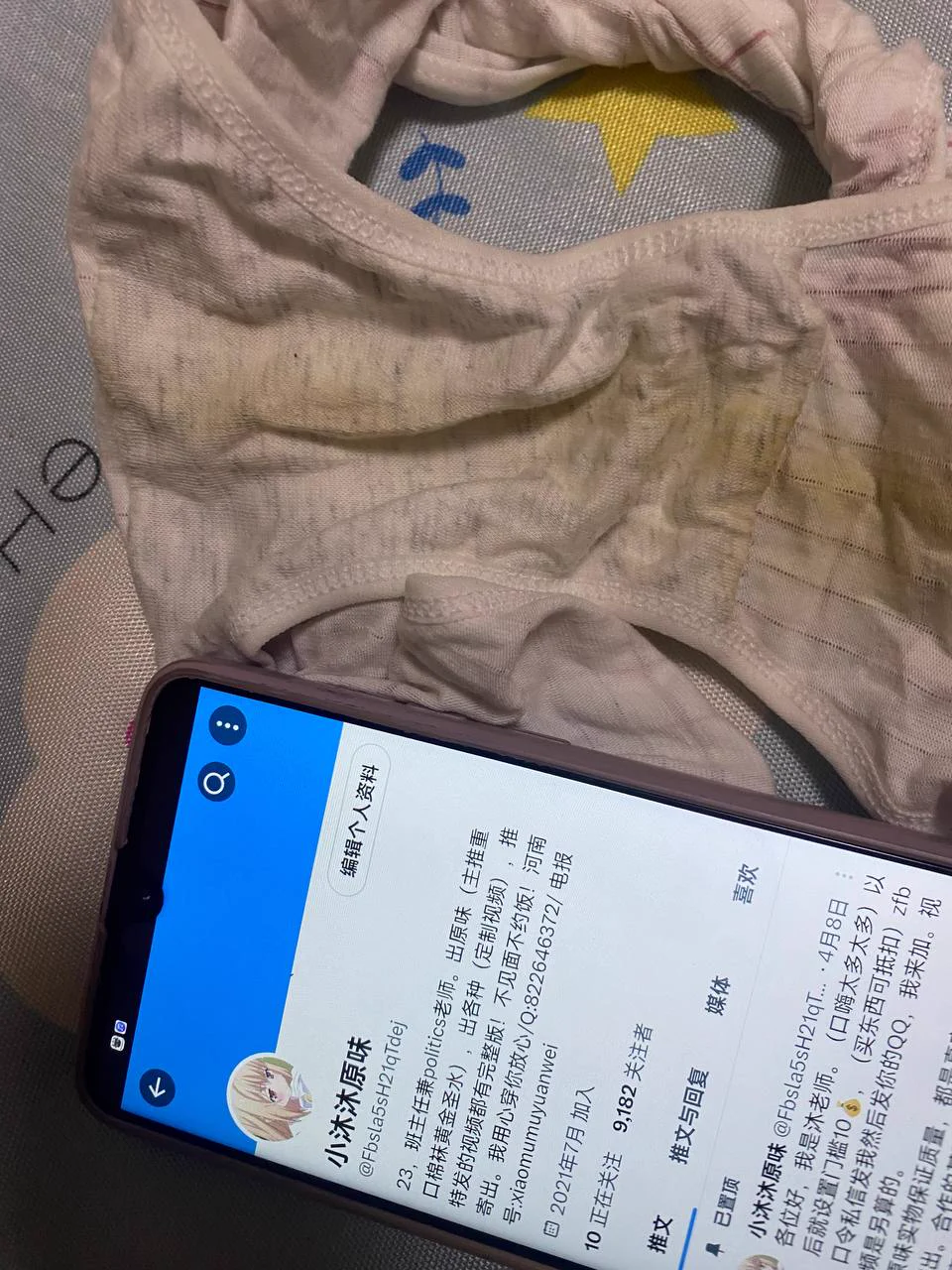 当我拿出这么重口的袜子内裤，给你配个黄金圣水，阁下如何应对 https://t.co/cbC70TfIGN