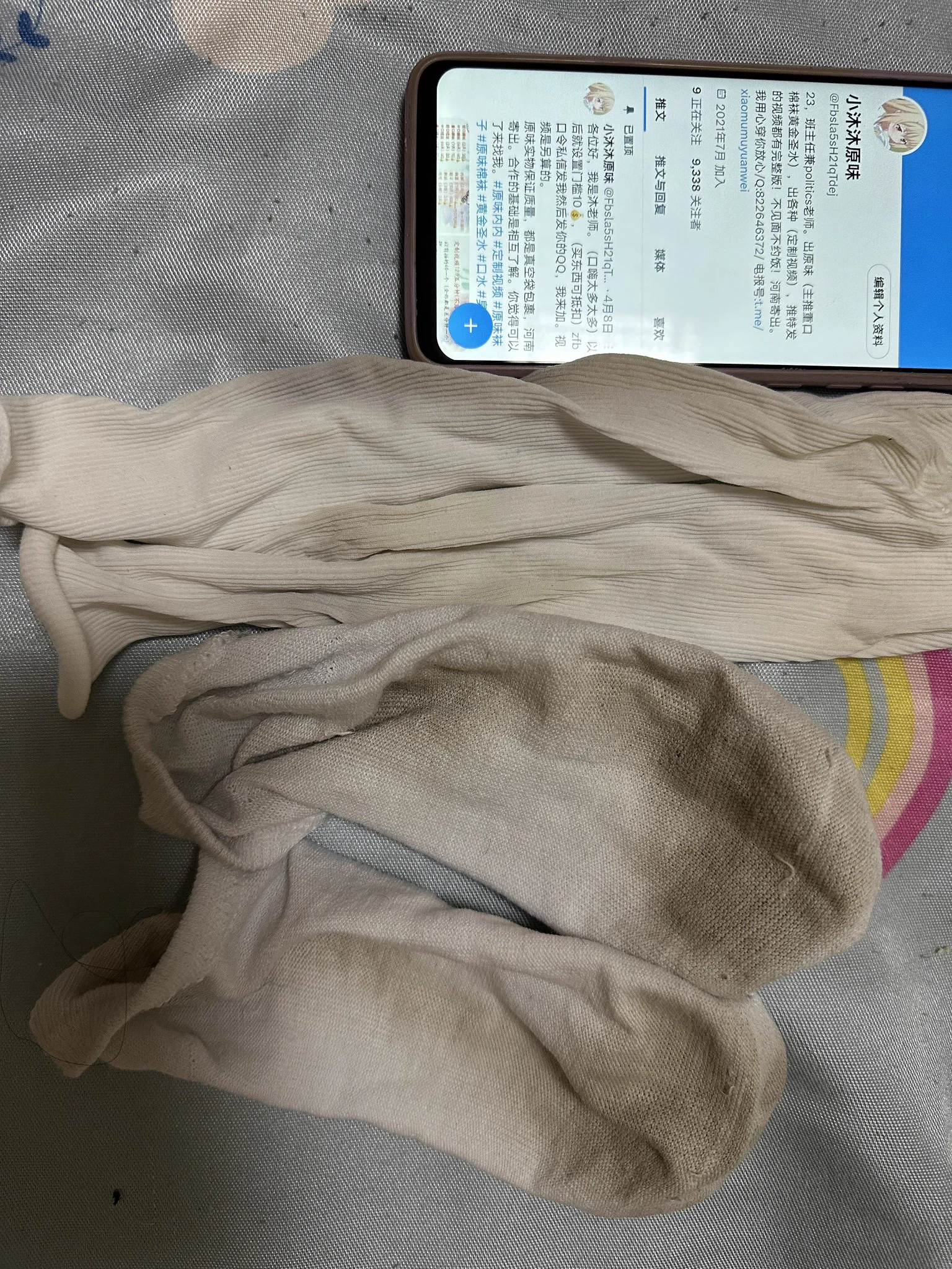 当我拿出这么重口的袜子内裤，给你配个黄金圣水，阁下如何应对 https://t.co/cbC70TfIGN