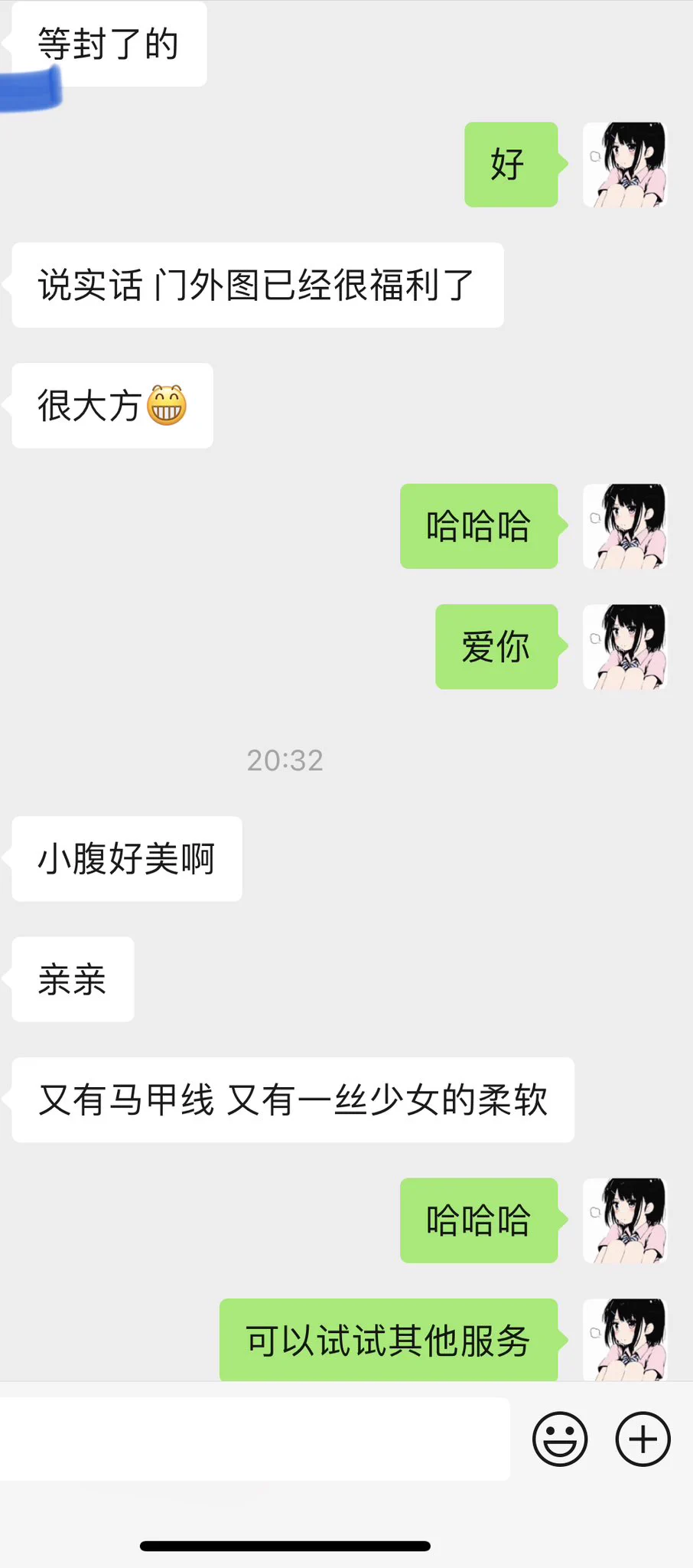 9月中旬入门反馈❤️ https://t.co/O3ZQw9ybwB