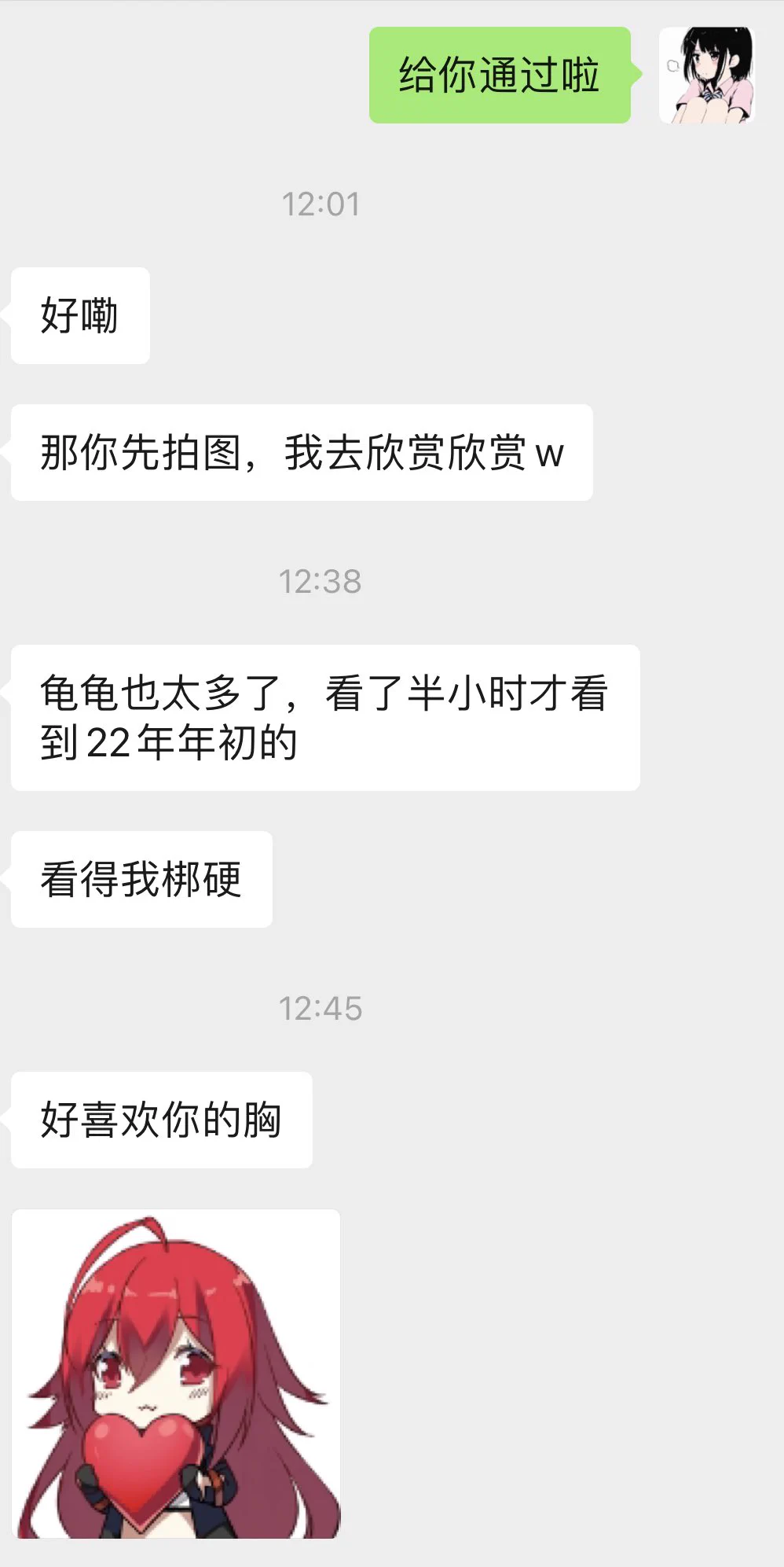 9月中旬入门反馈❤️ https://t.co/O3ZQw9ybwB
