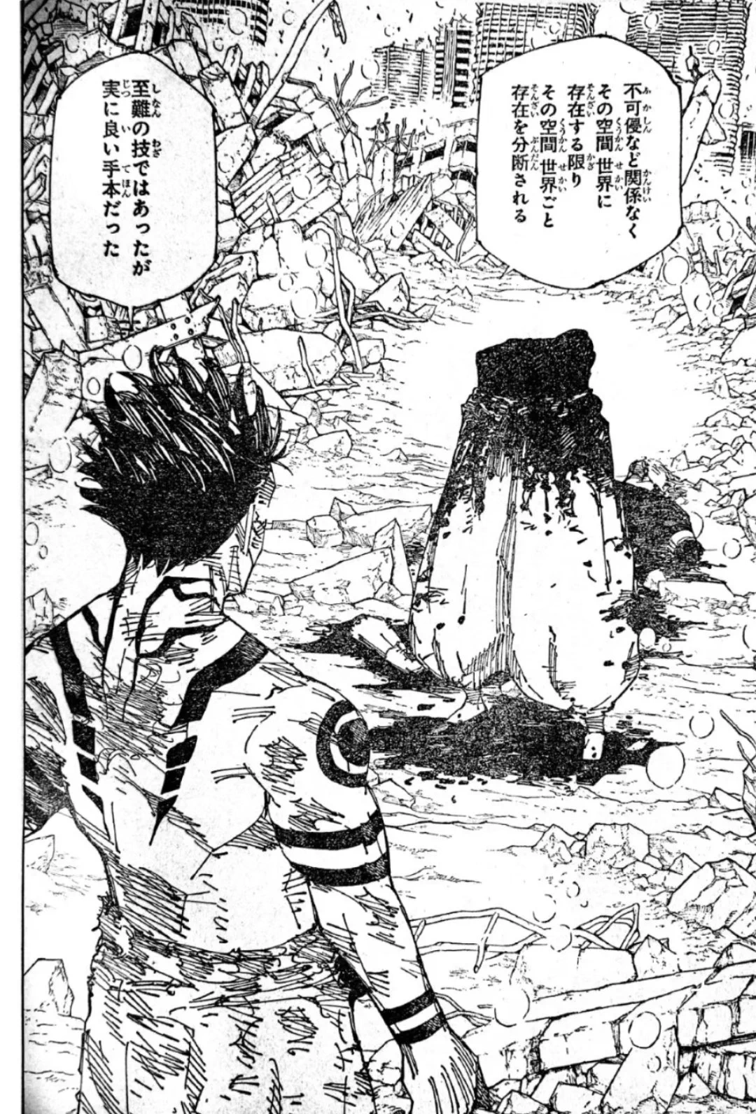 啊？ https://t.co/eioym38mul