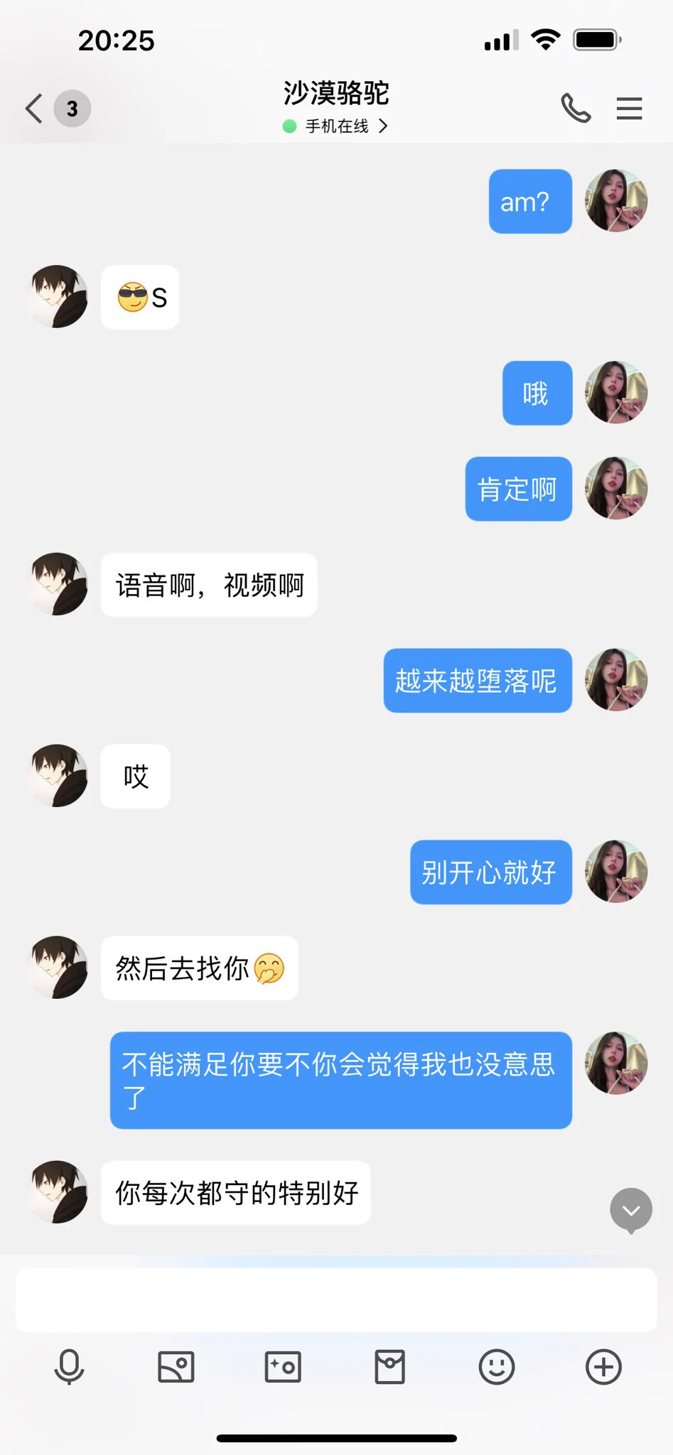 #文爱 #性幻想 #调教 #寸止 #羞辱 #压榨 #榨金 #榨精 #sm #指令 #射精管理 #诱惑 #丝袜 #cd #人妖TS #ATM #控制 #曝光 #语音 #反差 #臭脚女王 #语音调教 #妖音洗脑 #女S #意淫 #羞辱 #盯射 #绿帽 #射屏 #文爱 #裸聊 #反差婊 #文媛 呵呵 🖤女人那里有妖会啊不是吗？偷看的🐶？ https://t.co/EMlkau0Hy6