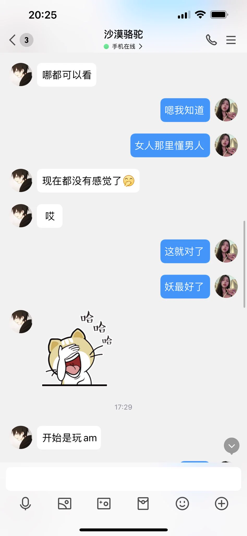 #文爱 #性幻想 #调教 #寸止 #羞辱 #压榨 #榨金 #榨精 #sm #指令 #射精管理 #诱惑 #丝袜 #cd #人妖TS #ATM #控制 #曝光 #语音 #反差 #臭脚女王 #语音调教 #妖音洗脑 #女S #意淫 #羞辱 #盯射 #绿帽 #射屏 #文爱 #裸聊 #反差婊 #文媛 呵呵 🖤女人那里有妖会啊不是吗？偷看的🐶？ https://t.co/EMlkau0Hy6