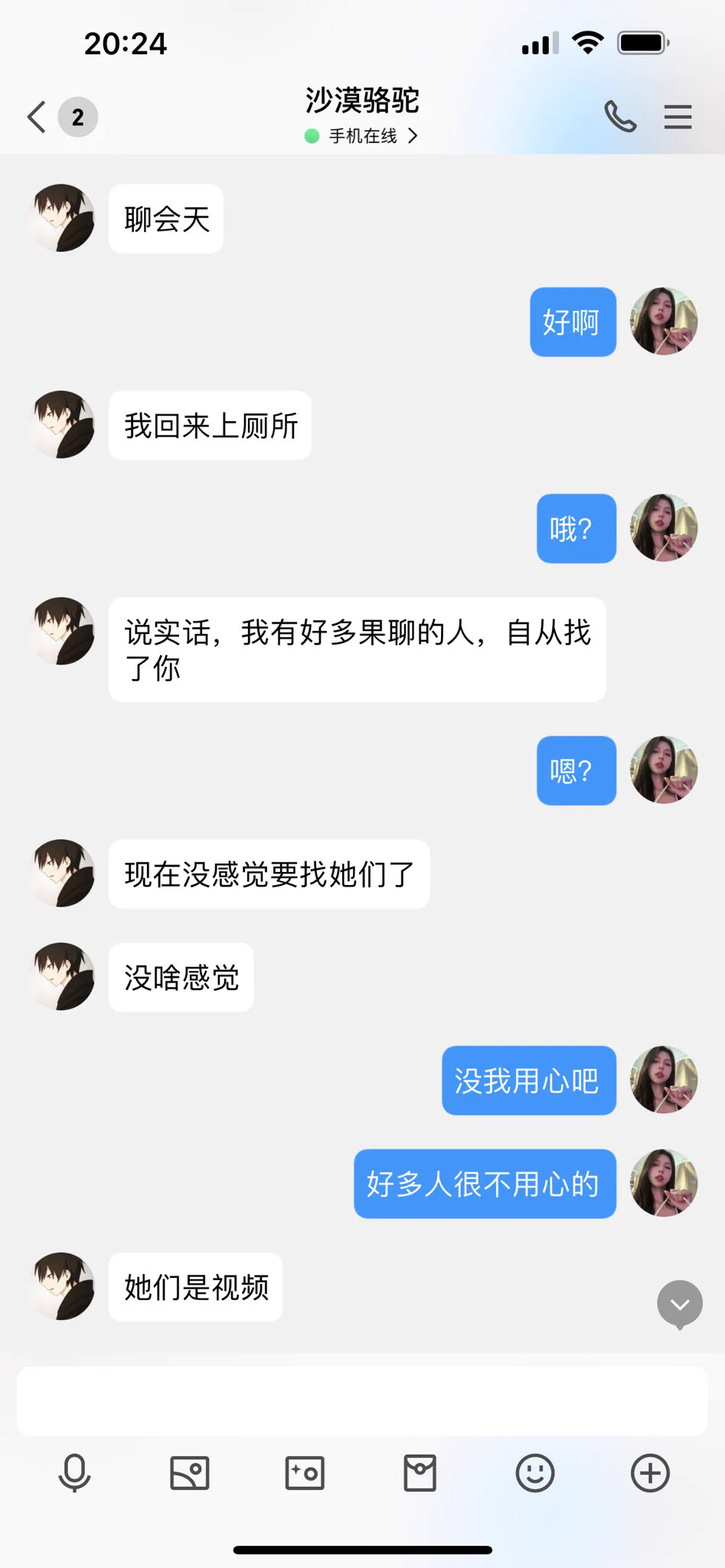 #文爱 #性幻想 #调教 #寸止 #羞辱 #压榨 #榨金 #榨精 #sm #指令 #射精管理 #诱惑 #丝袜 #cd #人妖TS #ATM #控制 #曝光 #语音 #反差 #臭脚女王 #语音调教 #妖音洗脑 #女S #意淫 #羞辱 #盯射 #绿帽 #射屏 #文爱 #裸聊 #反差婊 #文媛 呵呵 🖤女人那里有妖会啊不是吗？偷看的🐶？ https://t.co/EMlkau0Hy6