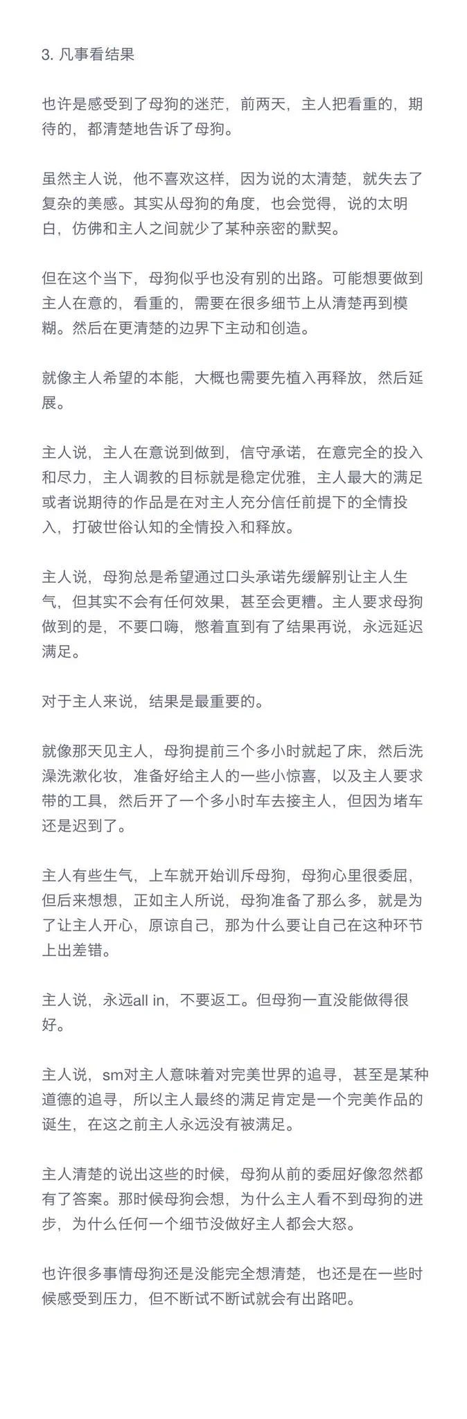 以前总觉得委屈，现在越来越明白，在主人那里，没拿到最后的结果和0分没什么差别。 https://t.co/VnzqqF8v5C