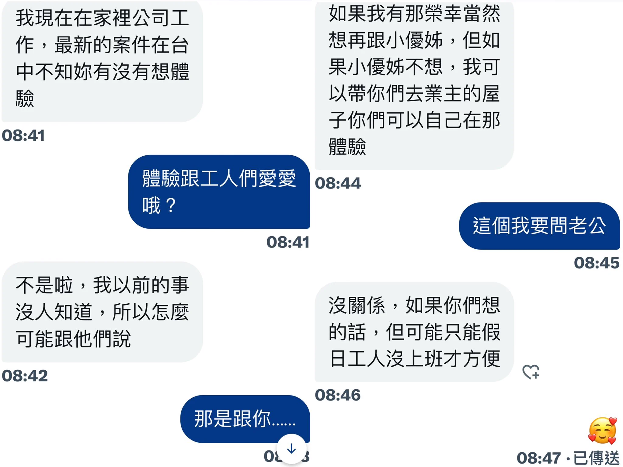 #解鎮工地性愛？到底要不要去解鎖工地呢？從沒機會體驗，難得有這機會，可是其實我比較喜歡在乾淨舒適的環境和床上。應該是看大家會想看依依在工地愛愛嗎？因為我的作品都是分享給推友看，如果你們想看 ，留言跟我說，如果真的超多人想看，我就去解鎖工地性愛，也有可能抽特殊獎勵哦🥰@LOVE02578 https://t.co/v5cHA6n7j4