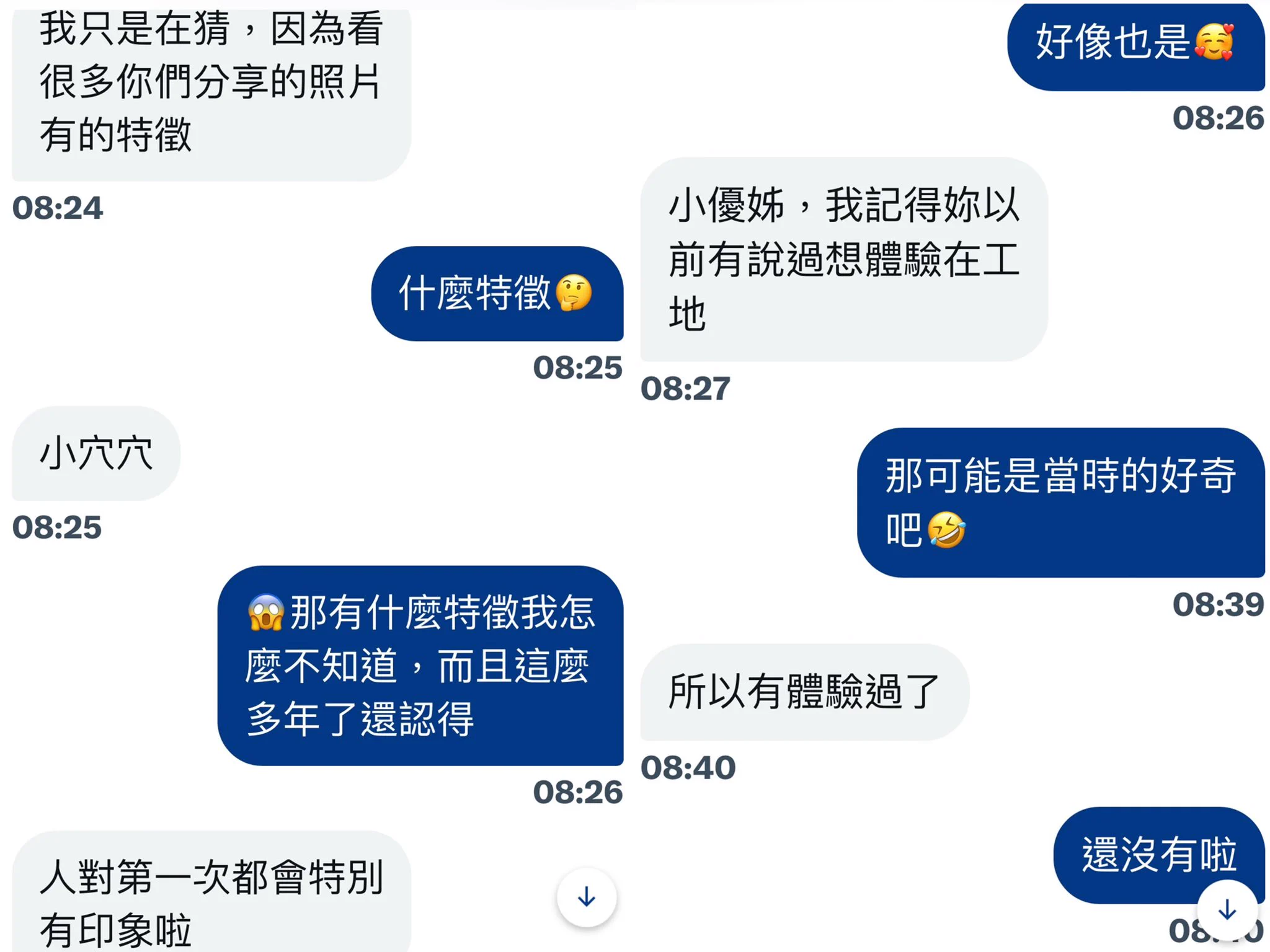 #解鎮工地性愛？到底要不要去解鎖工地呢？從沒機會體驗，難得有這機會，可是其實我比較喜歡在乾淨舒適的環境和床上。應該是看大家會想看依依在工地愛愛嗎？因為我的作品都是分享給推友看，如果你們想看 ，留言跟我說，如果真的超多人想看，我就去解鎖工地性愛，也有可能抽特殊獎勵哦🥰@LOVE02578 https://t.co/v5cHA6n7j4
