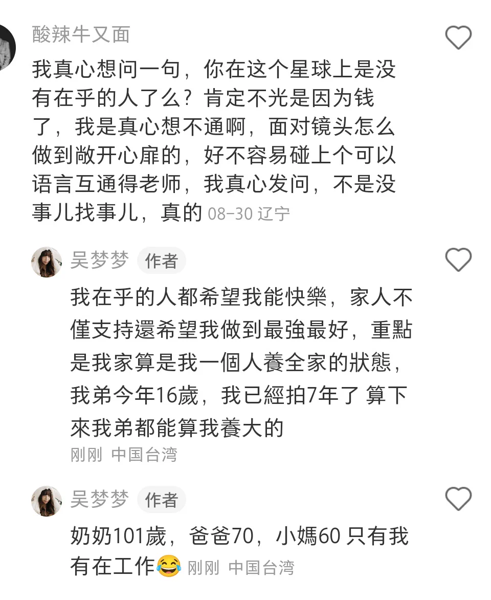 要怎麼當男女優讓家人同意首先你要有足夠的話語權... https://t.co/zMKaVu11d2