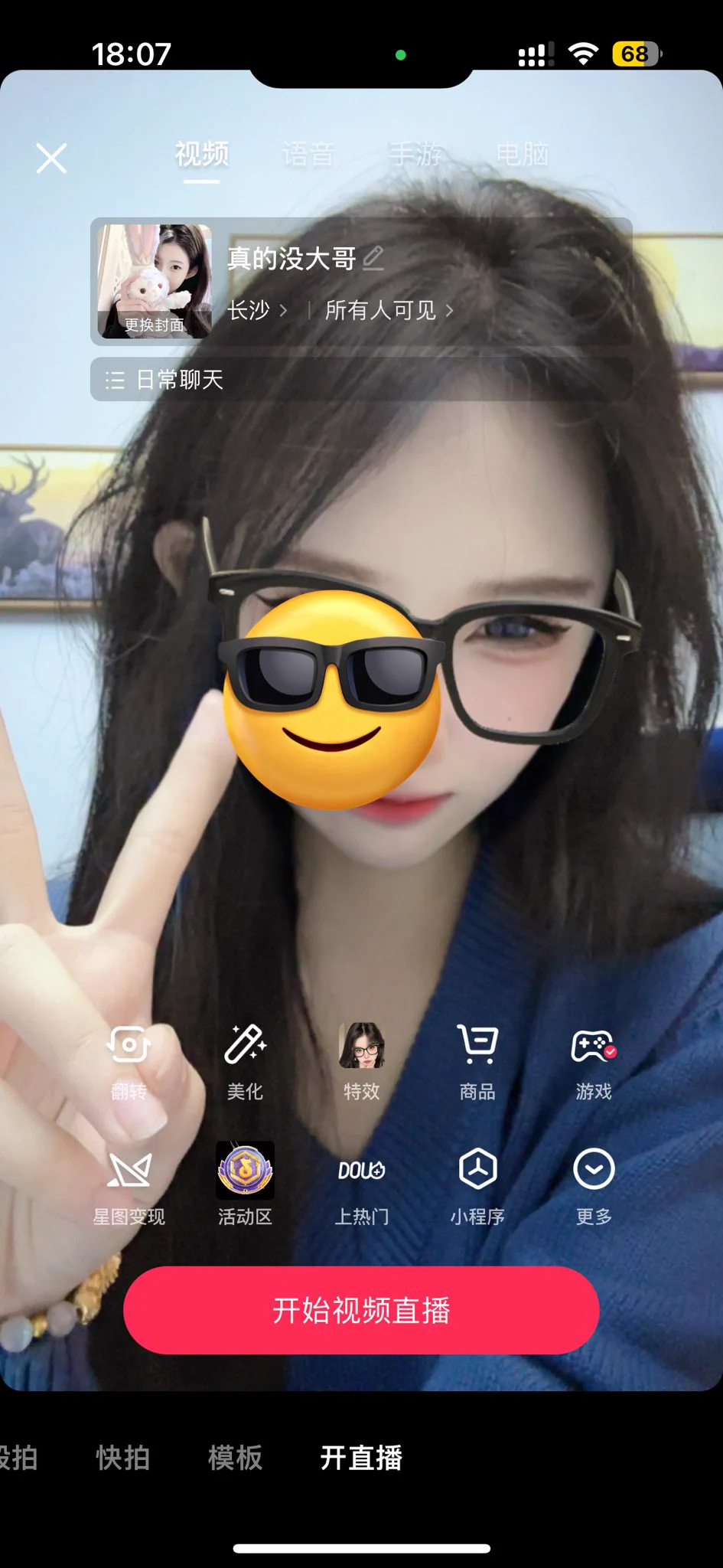 我都准备好播了 结果昨天是强制下线的今天播不了😤 https://t.co/vxKFB6RMOd