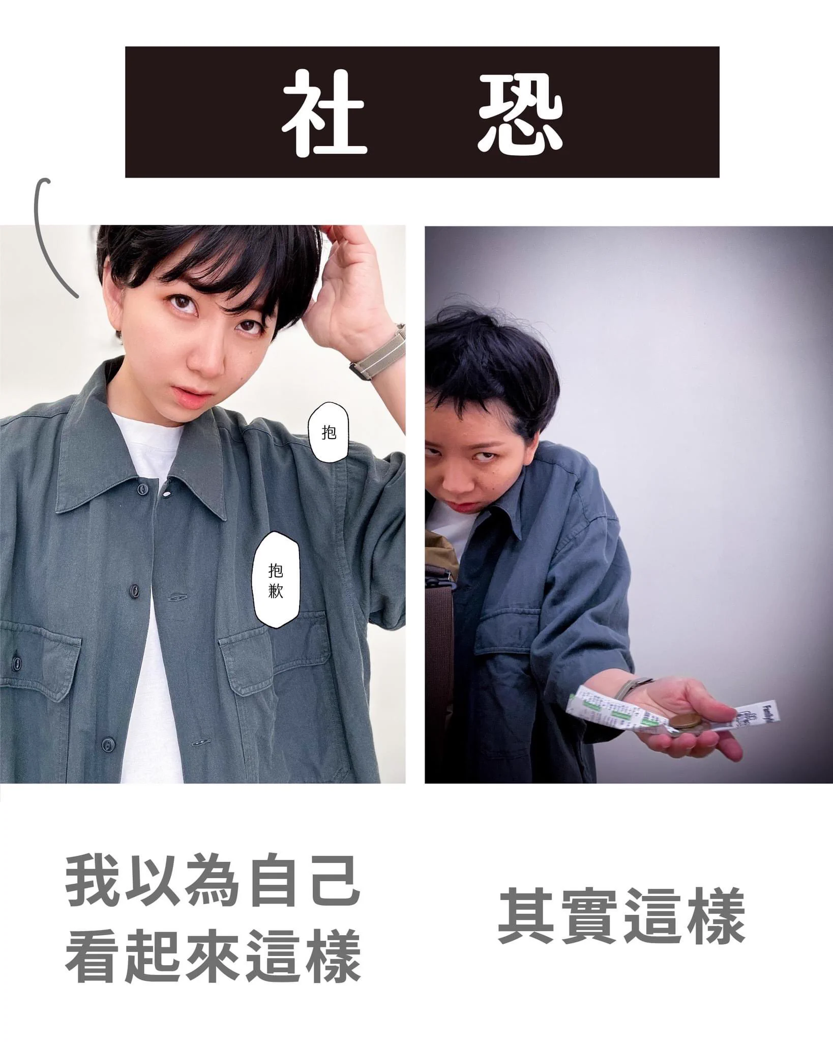 .ㄅ歉 https://t.co/LnfUW4TtAx