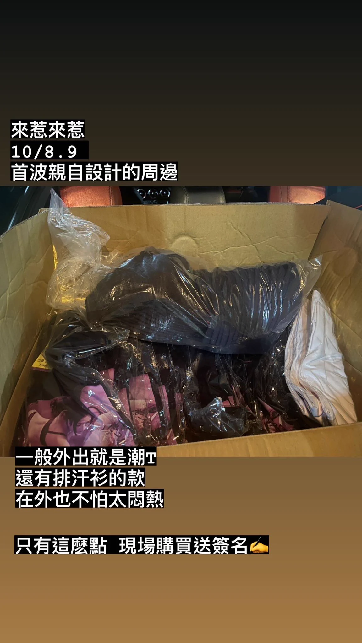 來了～ 10/8.9波露星辰祭 首播米歐親自設計潮t.帽試賣https://t.co/Ki08OqbCJ1 https://t.co/snvwfd9TiE