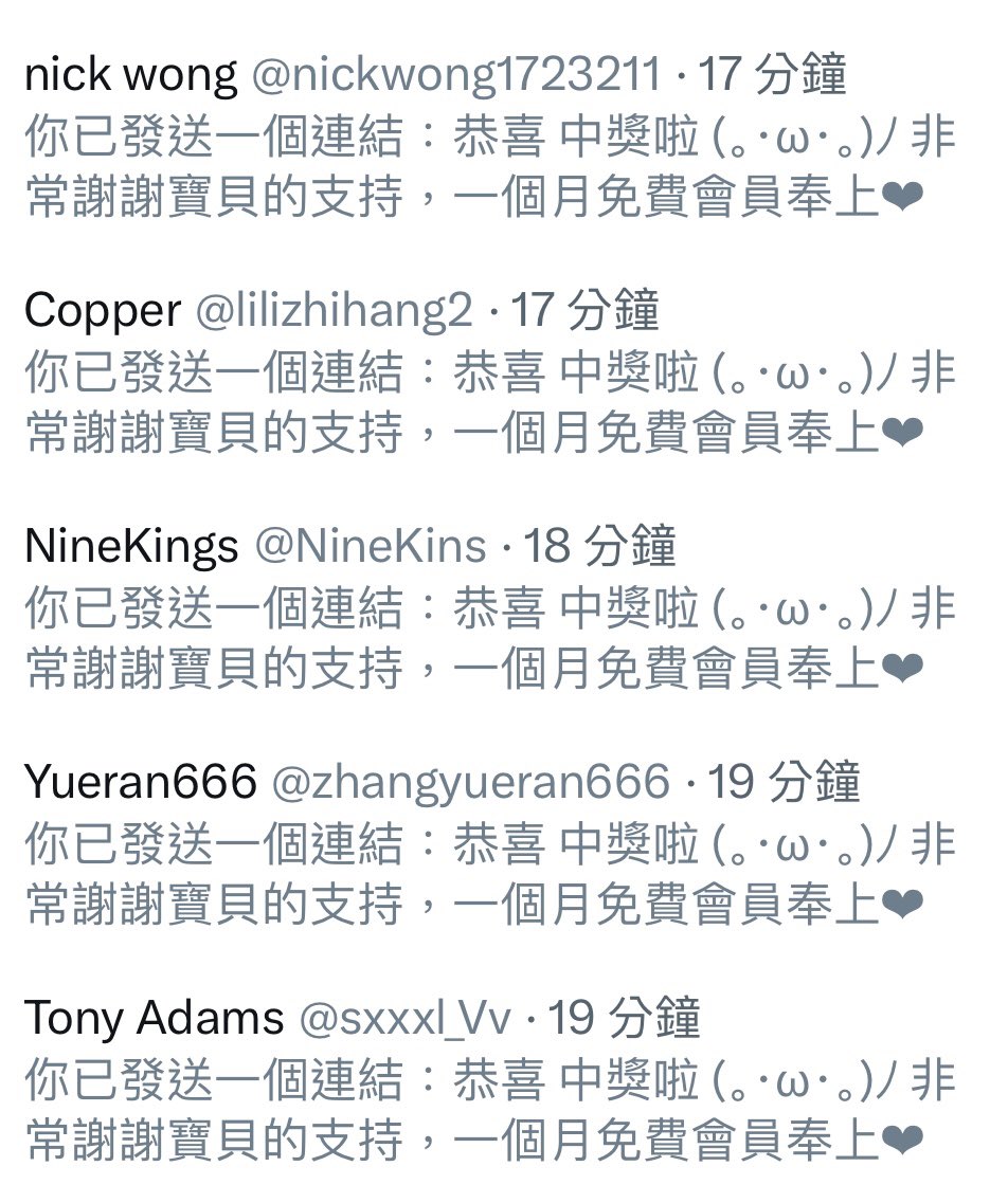 開獎啦！趕快來拿喔，解鎖我所有的作品等你看哦！🫶🏻🫶🏻🫶🏻 https://t.co/nnZIX3lQdf