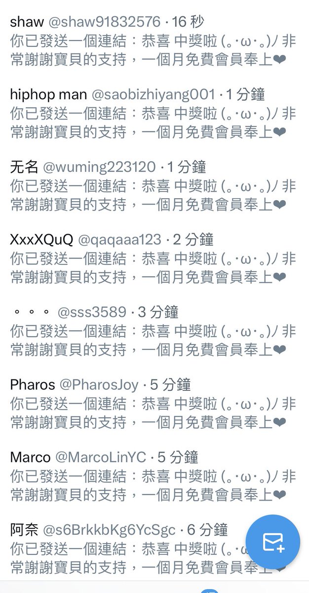 開獎啦！趕快來拿喔，解鎖我所有的作品等你看哦！🫶🏻🫶🏻🫶🏻 https://t.co/nnZIX3lQdf
