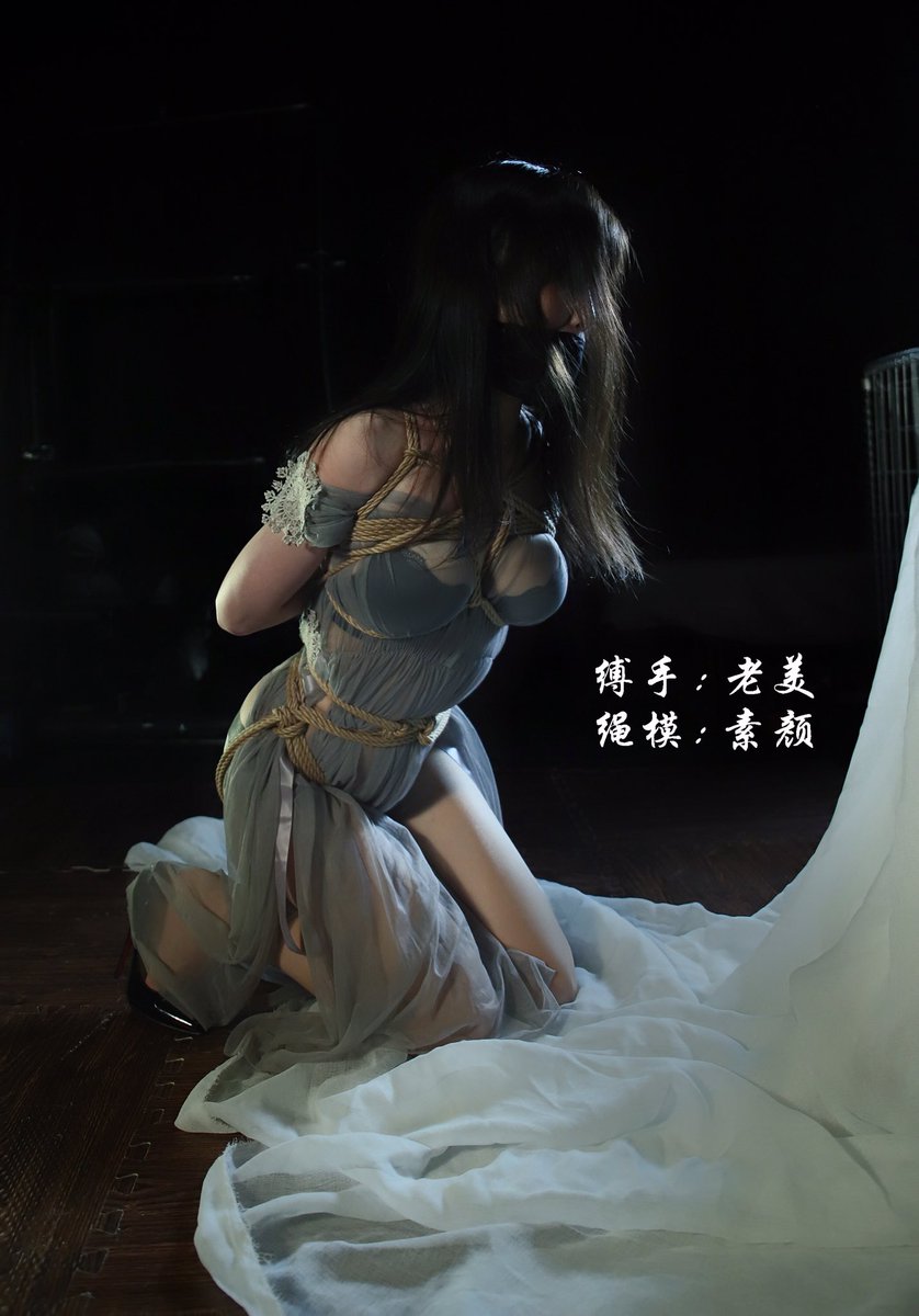 绳与妆
@laomei2020 https://t.co/8IztrIqihZ