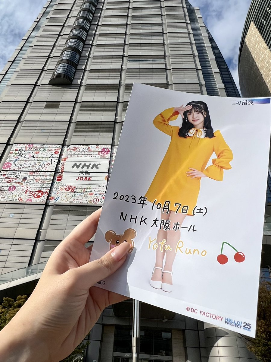 つばきファクトリー初日行ってきました💛✨ https://t.co/2seLEUpVVR