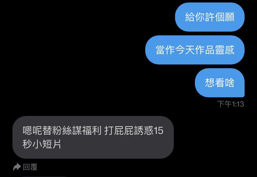許願成功🫶🏻🫶🏻 https://t.co/T3p2JrnnJD