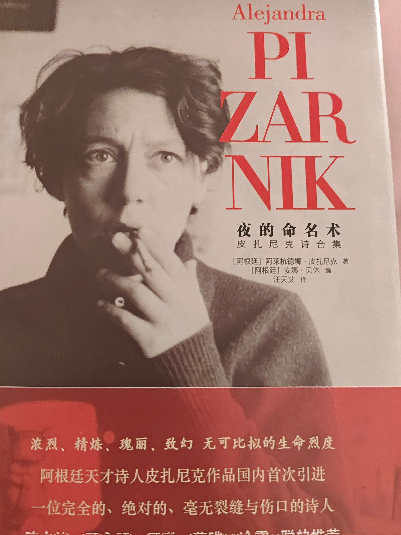 谢谢所有人/狗/傻逼/提款机...的生日祝福！今天真的很开心~是爱与被爱的日子，还收到了新书看♡莫失莫忘，仙寿恒昌；不离不弃，芳龄永继。谢谢大家♡ https://t.co/N7QJqwrUXj