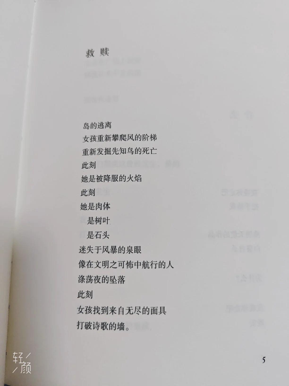 谢谢所有人/狗/傻逼/提款机...的生日祝福！今天真的很开心~是爱与被爱的日子，还收到了新书看♡莫失莫忘，仙寿恒昌；不离不弃，芳龄永继。谢谢大家♡ https://t.co/N7QJqwrUXj