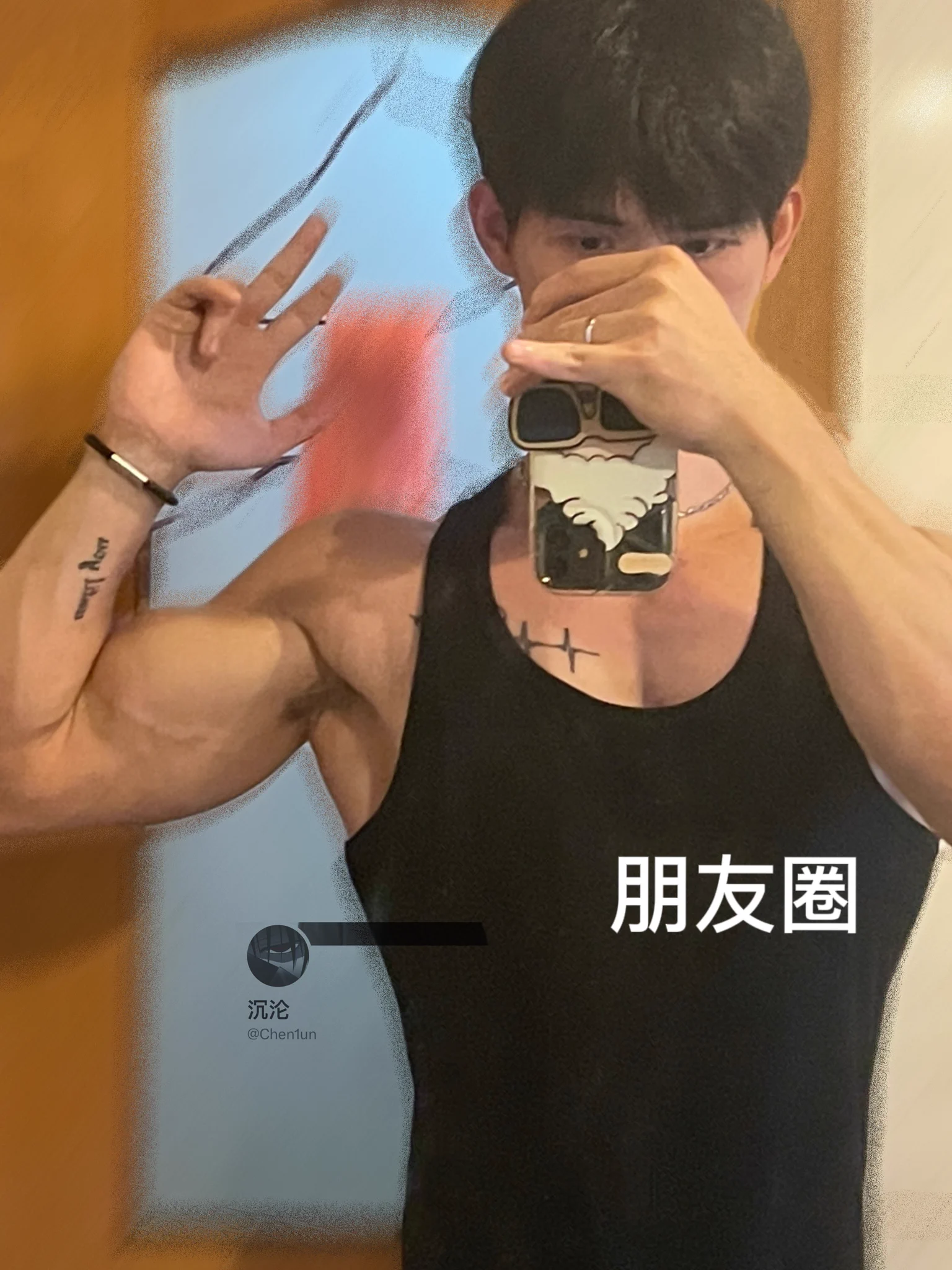 朋友圈 VS 推特 https://t.co/dNIFggaIkC