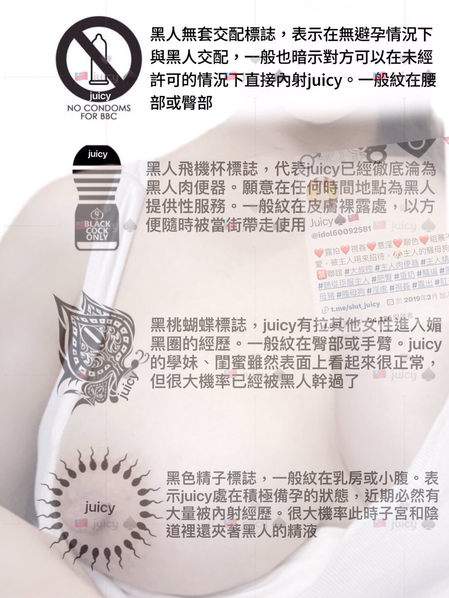 ♠️♠️♠️
主人說這些圖案適合我 紋在身上
這太羞恥了啦
淫辱感超重
好下賤喔
😍😍😍

♂ ♀ ⚦ ⚨ ⚩ ⚲ ⚤ ⚢ ⚣ ⚥ ⚭ ⚮ ⚯
#露拍 #視姦 #意淫 #主人聖水 #嗜精 #肥臀 #垂奶 #騷逼 #黑穴 #鬆逼 #騷母豬 #賤母狗 #淫虐 #露出 #肛交 #純聊色 #blackcock https://t.co/RD6A62qGjs